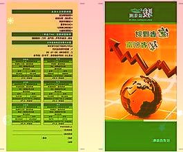 中国连续第七个月减持美债总持仓7696亿美元降至2009年以来新低